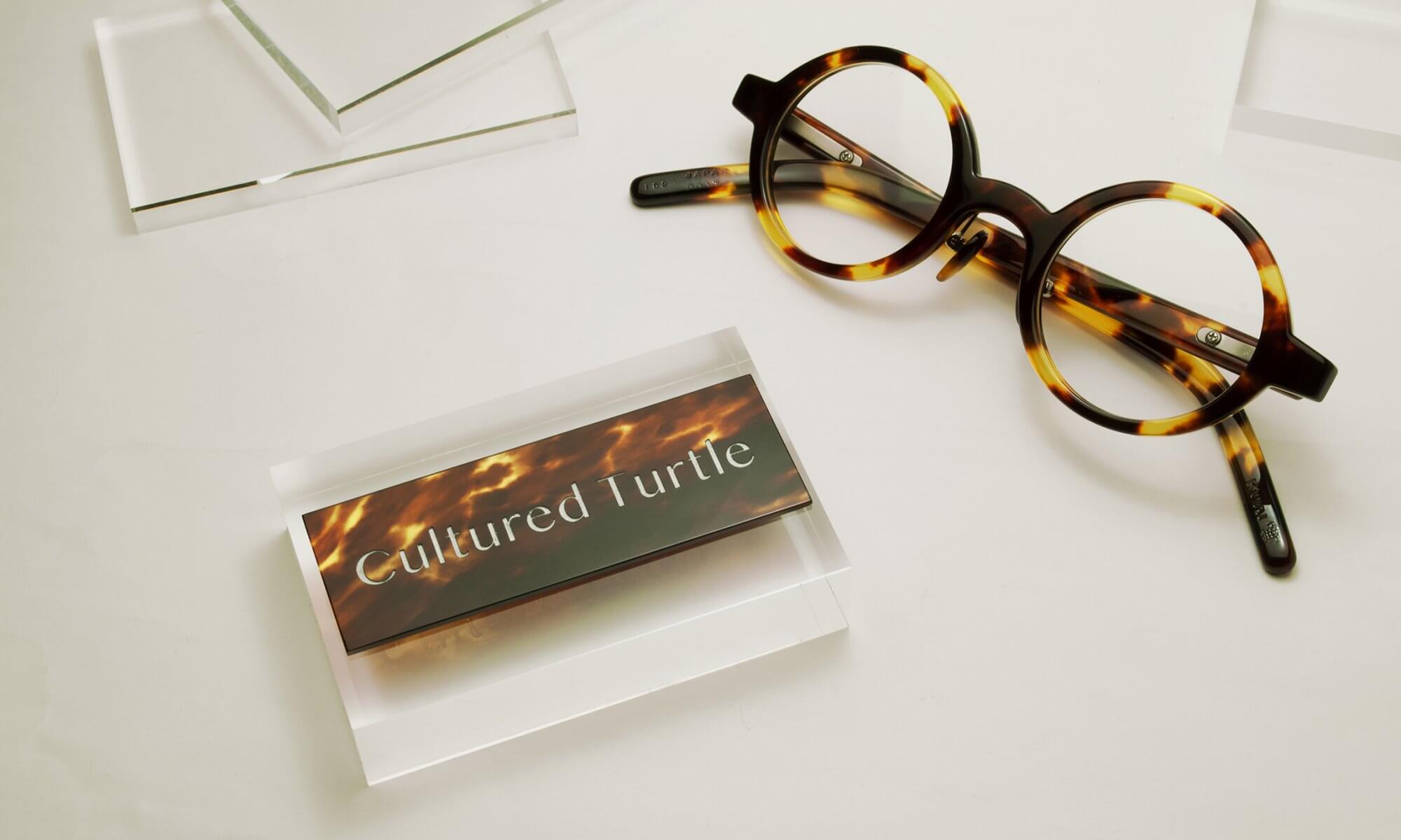 Cultured Turtle｜大澤鼈甲